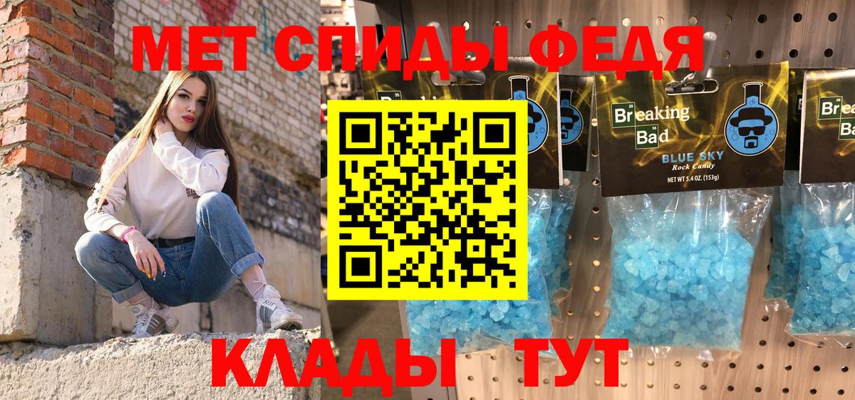 АМФ 98%  Вход с VPN  АМФЕТАМИН  Шали 