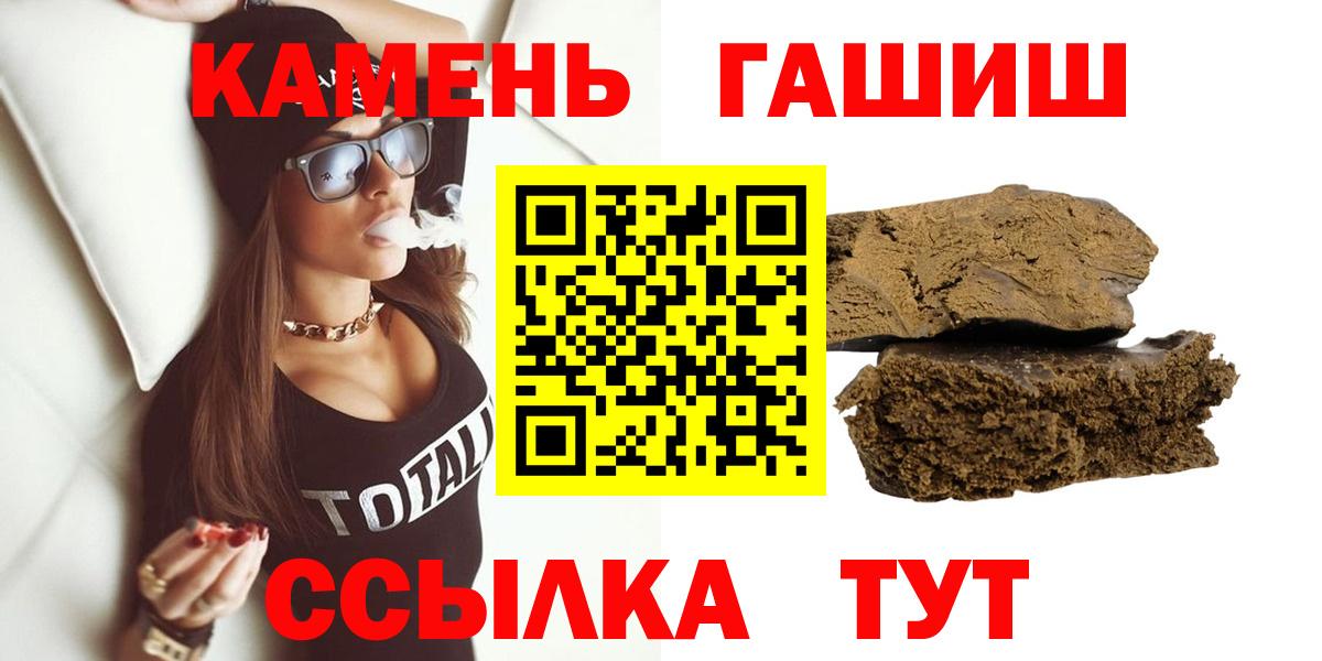 Амфетамин Шали