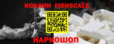 твердый Краснознаменск