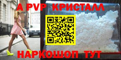 твердый Краснознаменск
