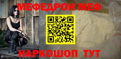 не бодяженный Краснокаменск