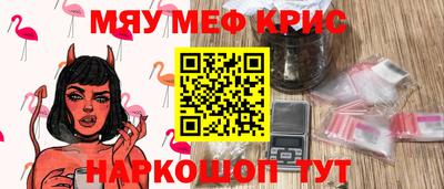 твердый Краснознаменск
