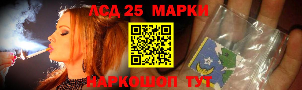 LSD-25 экстази  Вход с VPN  LSD-25 экстази ecstasy  Шали  LSD-25 экстази ecstasy 