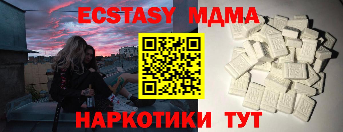 Шали  Мефедрон   A PVP СК   Марихуана  Вход с VPN  ЭКСТАЗИ  ГАШ  Купить наркотики цена  Лсд 25 